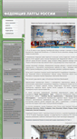 Mobile Screenshot of lapta.ru